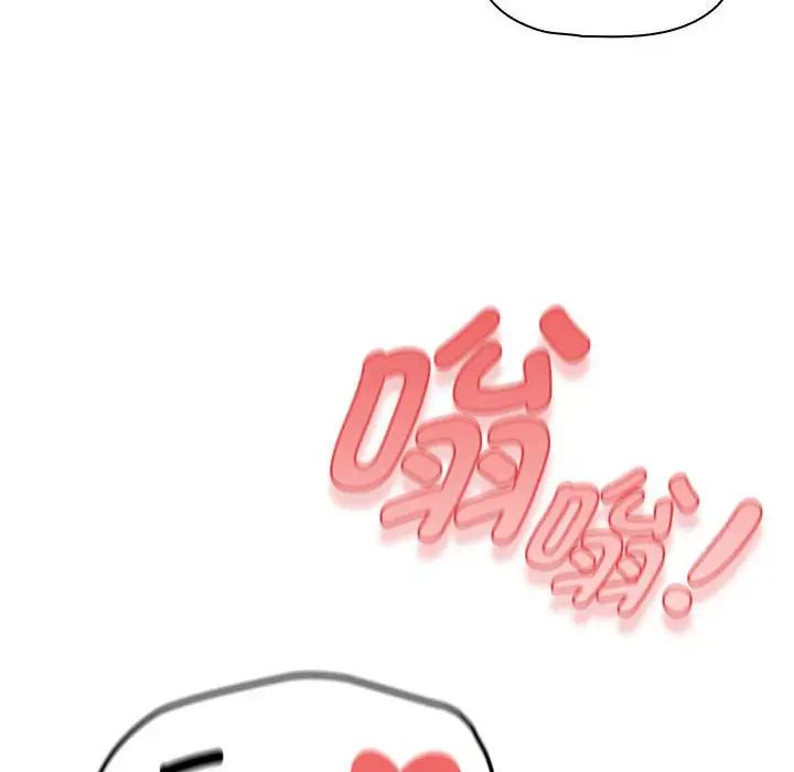 《疫情期间的家教生活》漫画最新章节第103话免费下拉式在线观看章节第【18】张图片