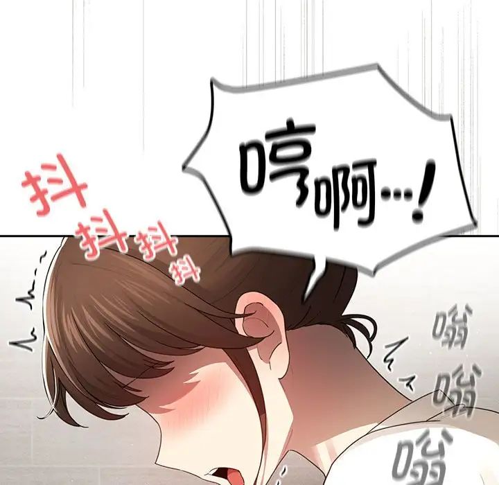 《疫情期间的家教生活》漫画最新章节第103话免费下拉式在线观看章节第【128】张图片