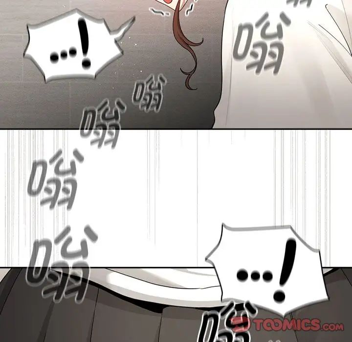 《疫情期间的家教生活》漫画最新章节第103话免费下拉式在线观看章节第【129】张图片