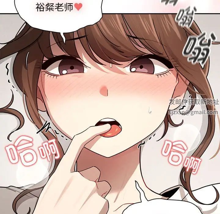 《疫情期间的家教生活》漫画最新章节第103话免费下拉式在线观看章节第【42】张图片