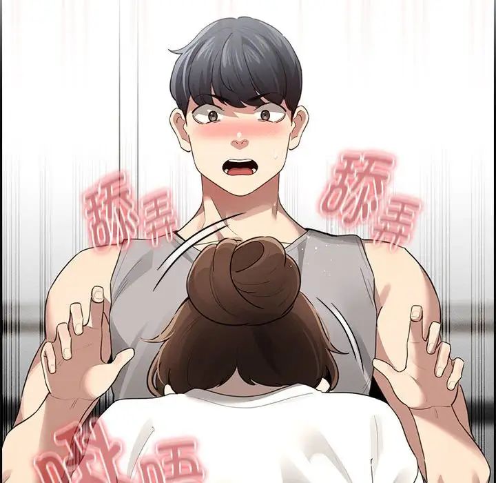 《疫情期间的家教生活》漫画最新章节第104话免费下拉式在线观看章节第【12】张图片