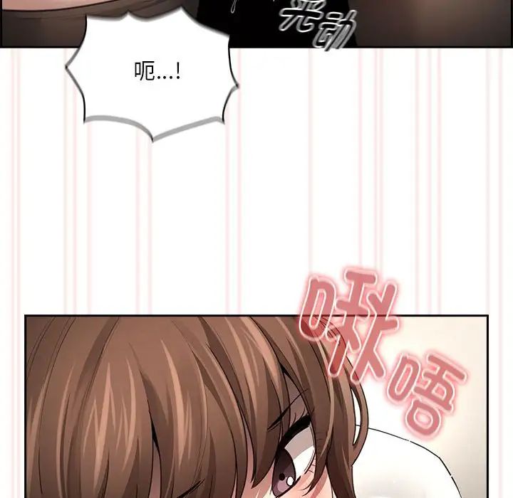 《疫情期间的家教生活》漫画最新章节第104话免费下拉式在线观看章节第【16】张图片