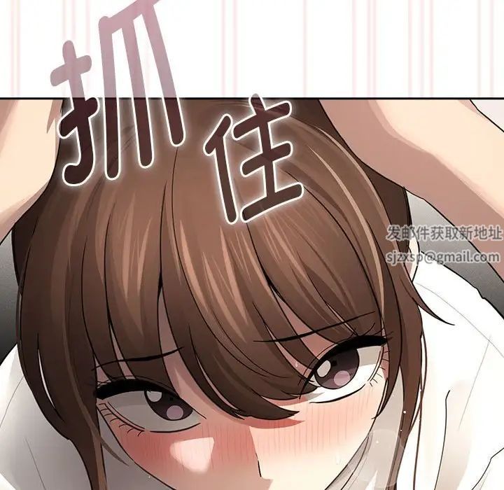 《疫情期间的家教生活》漫画最新章节第104话免费下拉式在线观看章节第【35】张图片