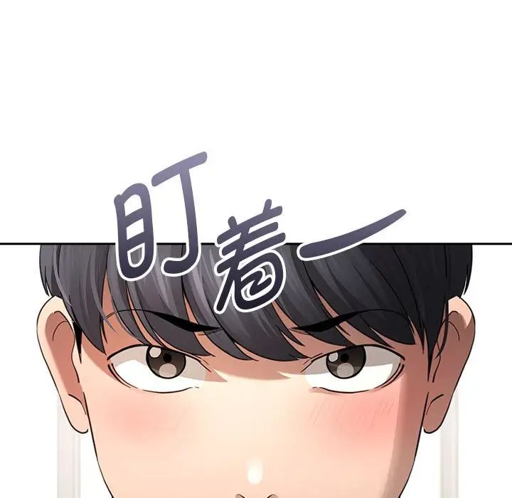 《疫情期间的家教生活》漫画最新章节第105话免费下拉式在线观看章节第【30】张图片