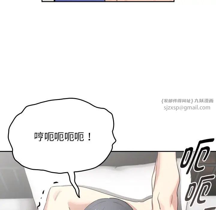 《疫情期间的家教生活》漫画最新章节第110话免费下拉式在线观看章节第【49】张图片