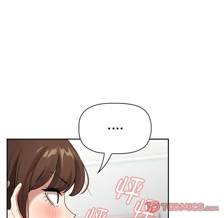 《疫情期间的家教生活》漫画最新章节第112话免费下拉式在线观看章节第【51】张图片