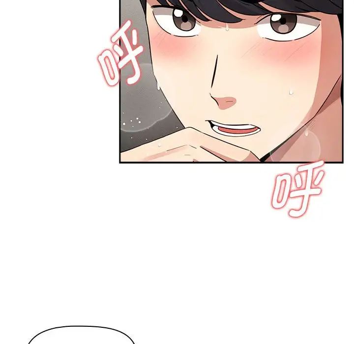 《疫情期间的家教生活》漫画最新章节第112话免费下拉式在线观看章节第【83】张图片