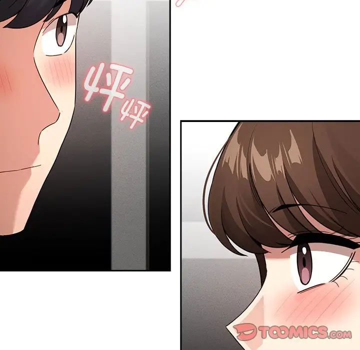 《疫情期间的家教生活》漫画最新章节第114话免费下拉式在线观看章节第【15】张图片