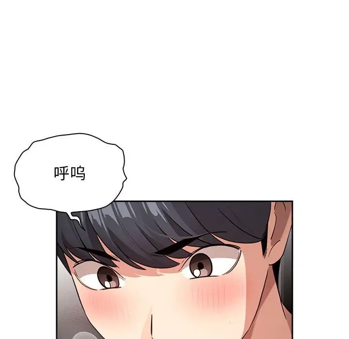 《疫情期间的家教生活》漫画最新章节第115话免费下拉式在线观看章节第【28】张图片