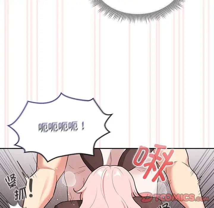 《疫情期间的家教生活》漫画最新章节第117话免费下拉式在线观看章节第【81】张图片