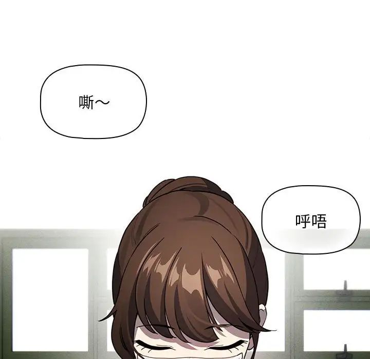 《疫情期间的家教生活》漫画最新章节第119话免费下拉式在线观看章节第【70】张图片