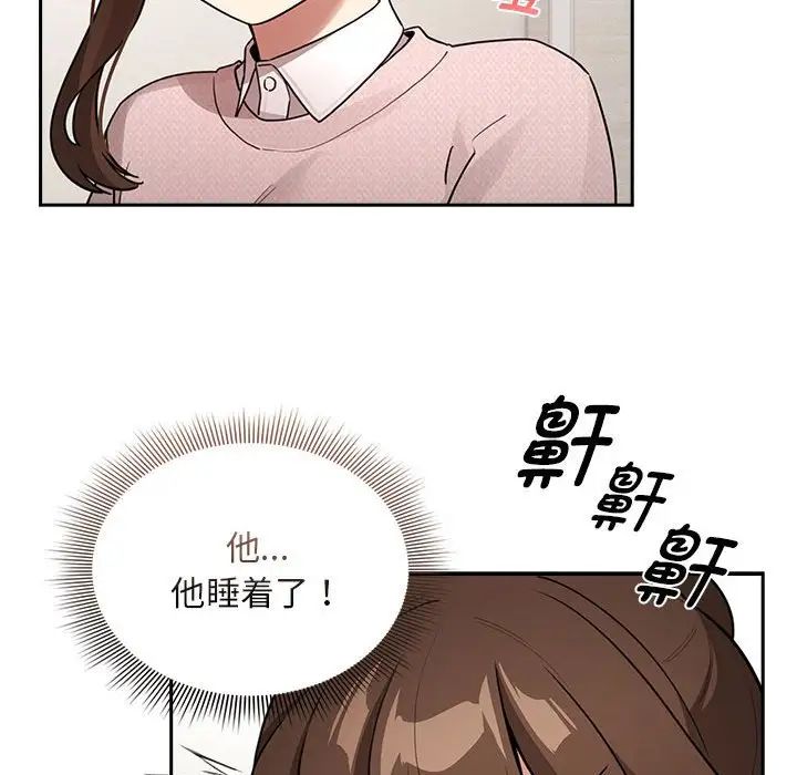 《疫情期间的家教生活》漫画最新章节第120话免费下拉式在线观看章节第【35】张图片