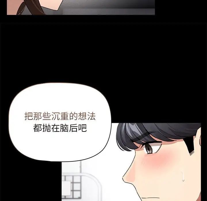 《疫情期间的家教生活》漫画最新章节第124话免费下拉式在线观看章节第【19】张图片