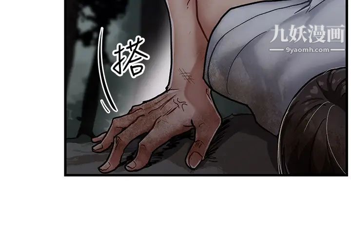 《异世界催眠王》漫画最新章节第1话 - 我穿越到异世界了?免费下拉式在线观看章节第【40】张图片