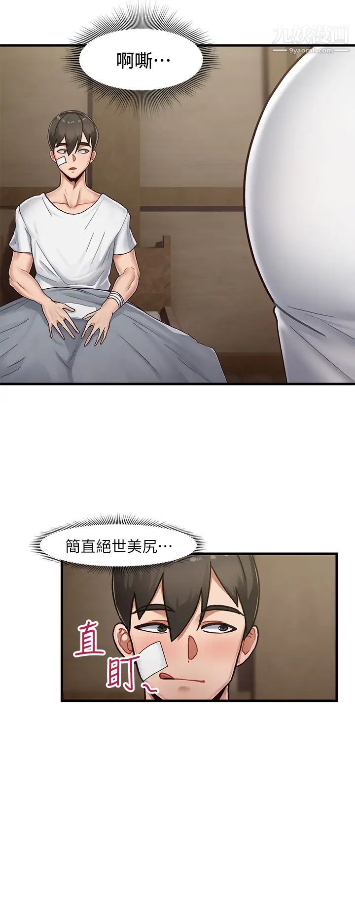 《异世界催眠王》漫画最新章节第1话 - 我穿越到异世界了?免费下拉式在线观看章节第【51】张图片