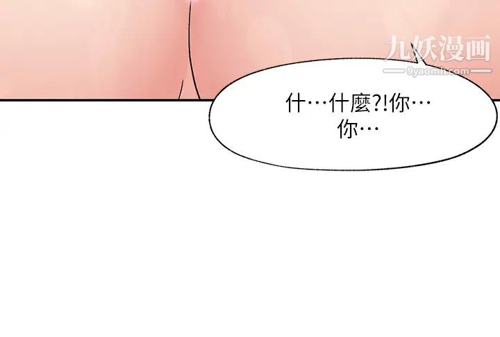 《异世界催眠王》漫画最新章节第7话 - 欲求不满的人妻免费下拉式在线观看章节第【24】张图片