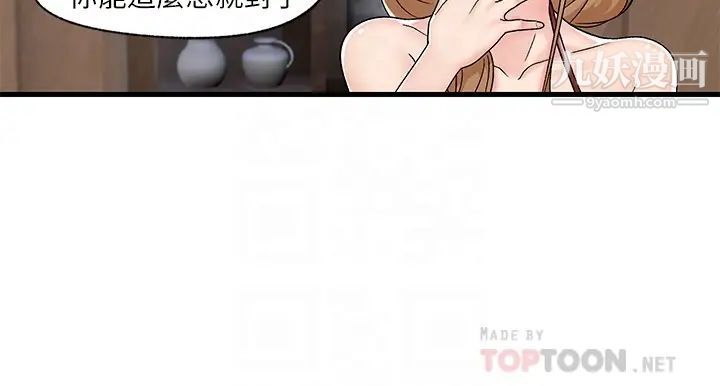 《异世界催眠王》漫画最新章节第9话 - 啊嘶~一早就被口交★免费下拉式在线观看章节第【10】张图片