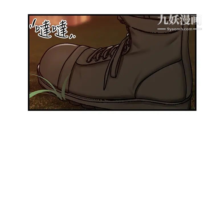 《异世界催眠王》漫画最新章节第19话 - 在老公面前高潮!!免费下拉式在线观看章节第【23】张图片