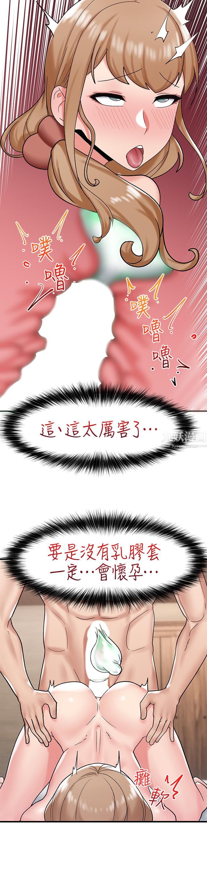 《异世界催眠王》漫画最新章节第29话 - 变成西夫诺大雕形状的母女免费下拉式在线观看章节第【25】张图片