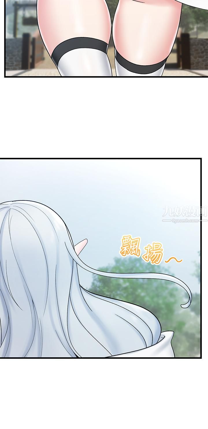 《异世界催眠王》漫画最新章节第33话 - 令人垂涎三尺的异族美女免费下拉式在线观看章节第【15】张图片