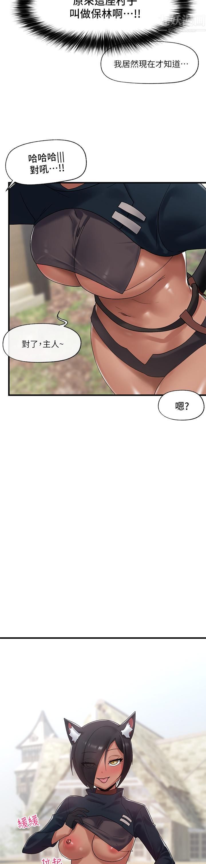 《异世界催眠王》漫画最新章节第39话 - 令小头垂涎的接待员免费下拉式在线观看章节第【35】张图片