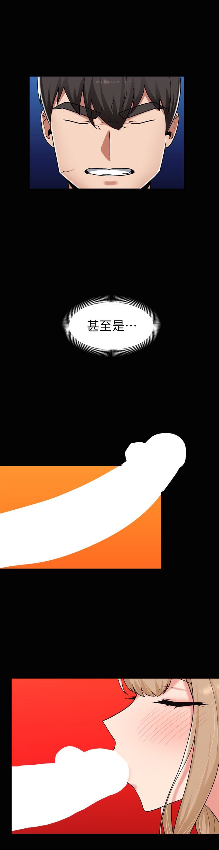 《异世界催眠王》漫画最新章节第46话 - 不用催眠能勾引女人吗?免费下拉式在线观看章节第【24】张图片