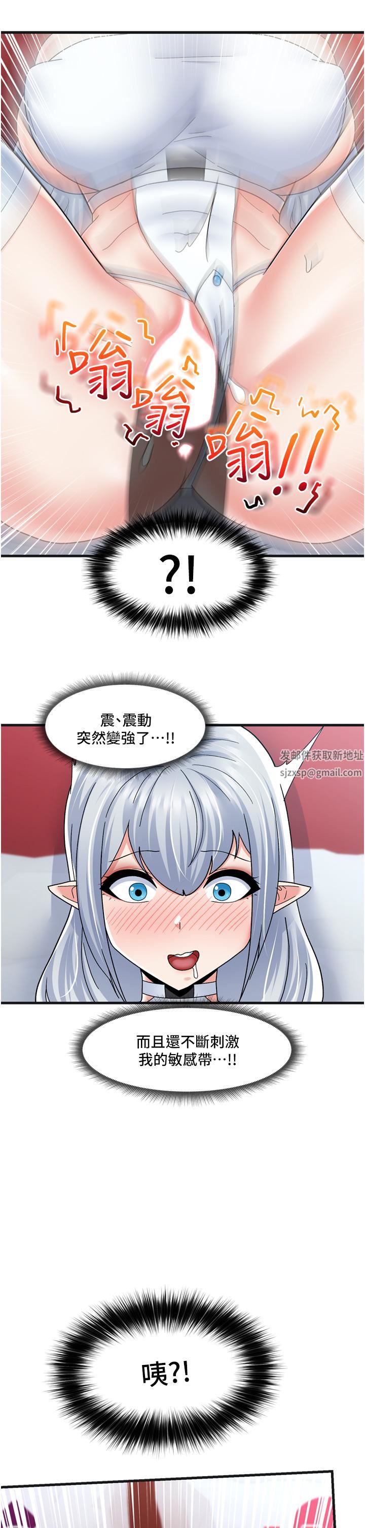 《异世界催眠王》漫画最新章节第54话 - 在异世界摩铁打炮!免费下拉式在线观看章节第【38】张图片