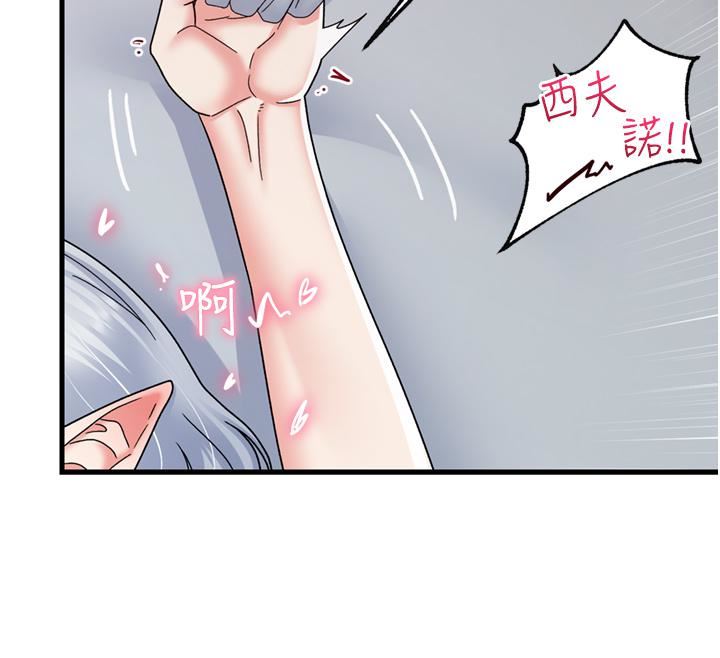 《异世界催眠王》漫画最新章节第56话 - 精灵的敏感带!!免费下拉式在线观看章节第【24】张图片