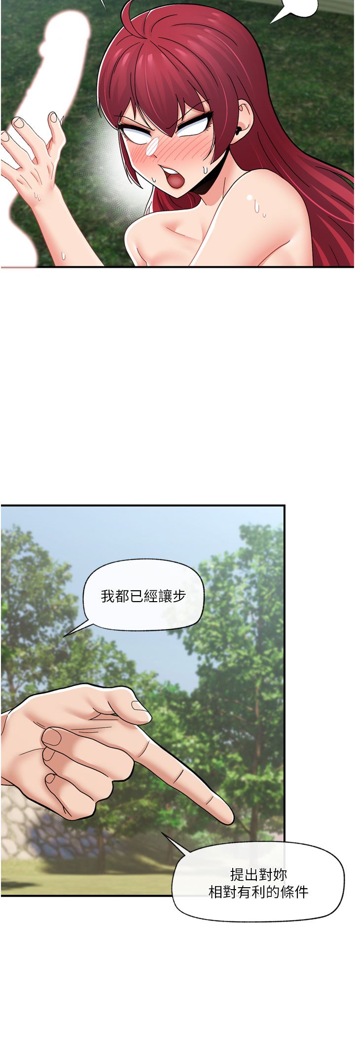 《异世界催眠王》漫画最新章节第66话 - 调教完成免费下拉式在线观看章节第【38】张图片