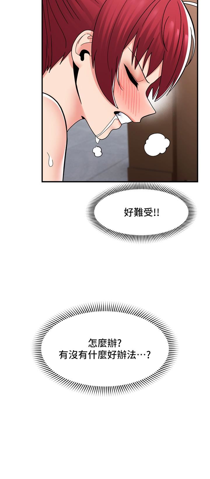 《异世界催眠王》漫画最新章节第69话 - 被操到失神的女人免费下拉式在线观看章节第【21】张图片