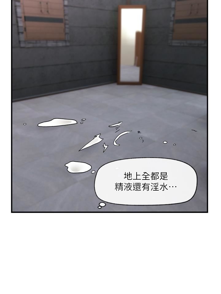 《异世界催眠王》漫画最新章节第69话 - 被操到失神的女人免费下拉式在线观看章节第【27】张图片