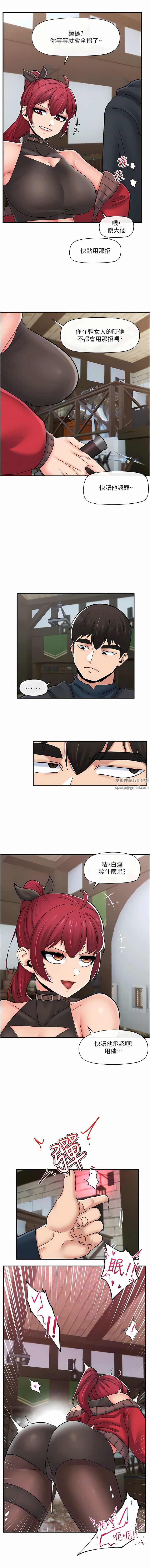 《异世界催眠王》漫画最新章节第74话 - 性感的母牛人妻免费下拉式在线观看章节第【10】张图片