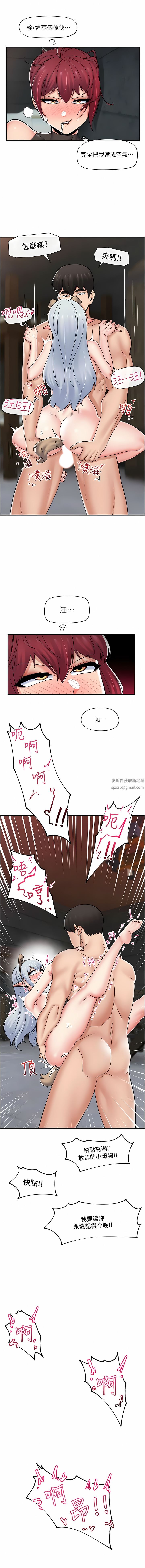 《异世界催眠王》漫画最新章节第74话 - 性感的母牛人妻免费下拉式在线观看章节第【2】张图片