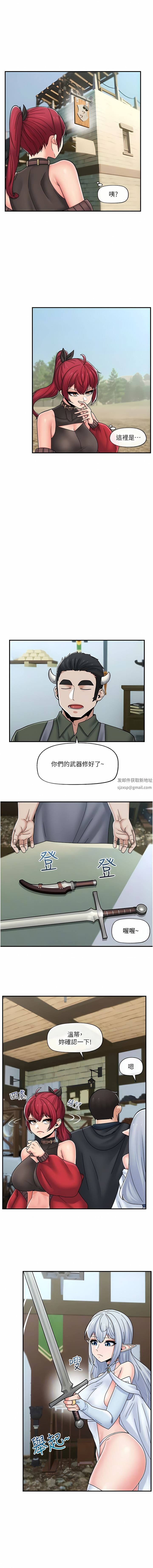 《异世界催眠王》漫画最新章节第74话 - 性感的母牛人妻免费下拉式在线观看章节第【6】张图片