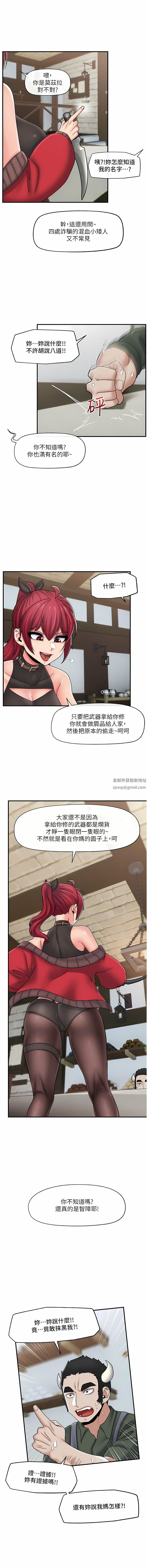 《异世界催眠王》漫画最新章节第74话 - 性感的母牛人妻免费下拉式在线观看章节第【9】张图片