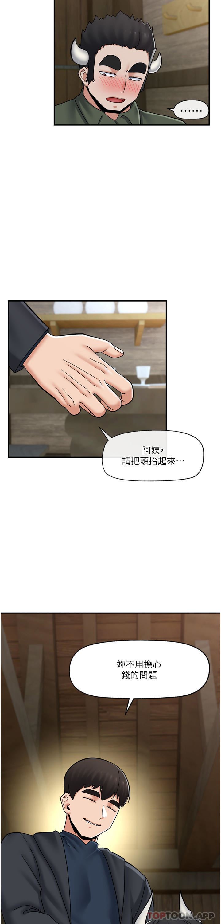 《异世界催眠王》漫画最新章节第75话 - 我愿意接受任何处罚免费下拉式在线观看章节第【29】张图片