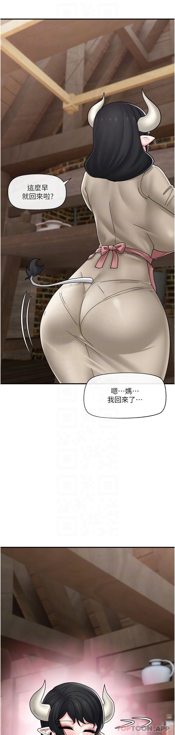 《异世界催眠王》漫画最新章节第75话 - 我愿意接受任何处罚免费下拉式在线观看章节第【13】张图片