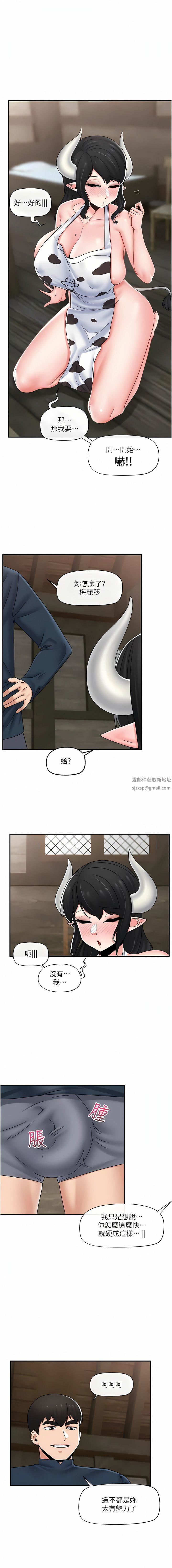 《异世界催眠王》漫画最新章节第76话 - 你…你要干我妈…?免费下拉式在线观看章节第【7】张图片