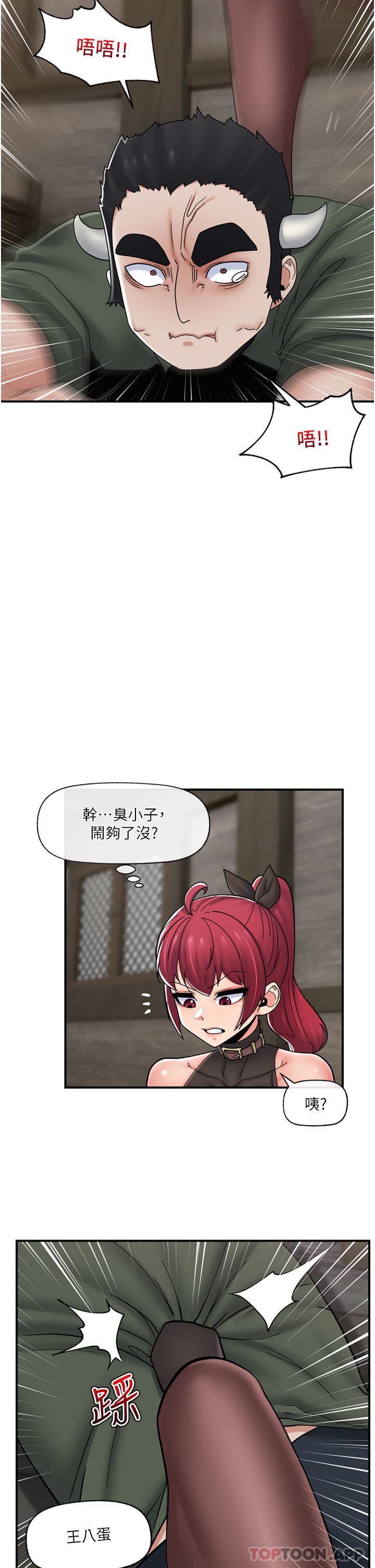 《异世界催眠王》漫画最新章节第77话 - 爽到母奶流个不停免费下拉式在线观看章节第【26】张图片