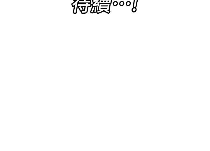 《异世界催眠王》漫画最新章节第83话 - 西夫诺的专属偶像免费下拉式在线观看章节第【44】张图片