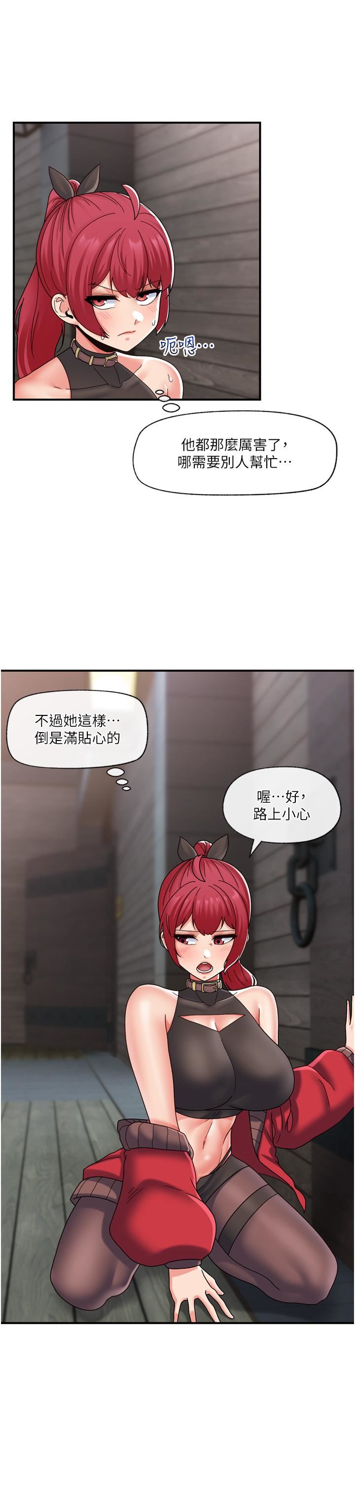 《异世界催眠王》漫画最新章节第84话 - 最终话 - 称霸异世界的催眠王!免费下拉式在线观看章节第【7】张图片