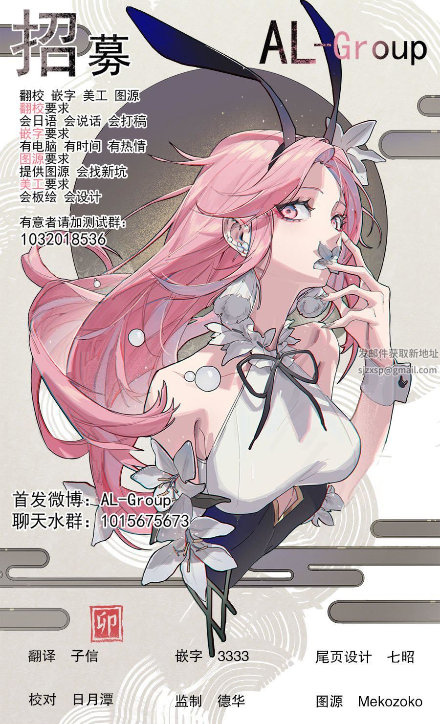 《异世界男优》漫画最新章节第05话免费下拉式在线观看章节第【18】张图片