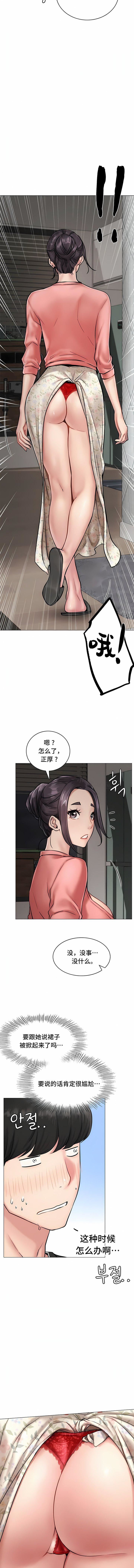 《一屋之下》漫画最新章节第3话免费下拉式在线观看章节第【3】张图片