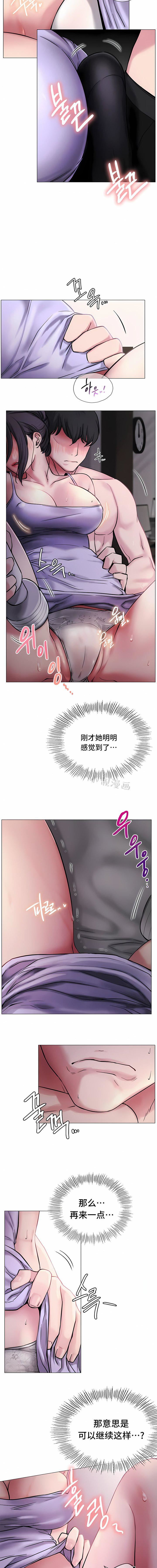 《一屋之下》漫画最新章节第6话免费下拉式在线观看章节第【6】张图片