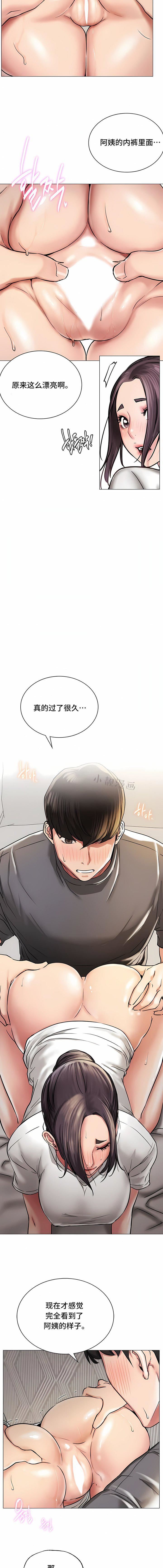 《一屋之下》漫画最新章节第10话免费下拉式在线观看章节第【9】张图片