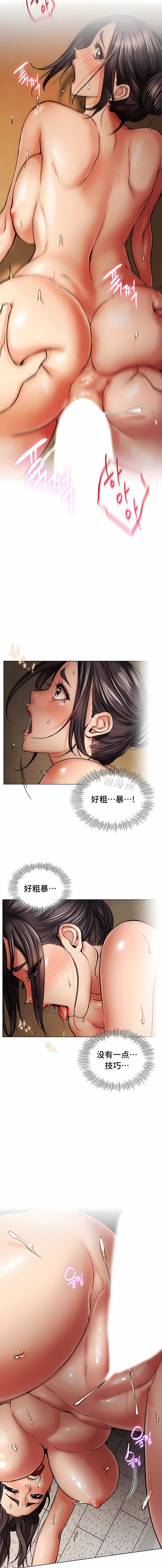 《一屋之下》漫画最新章节第18话免费下拉式在线观看章节第【4】张图片