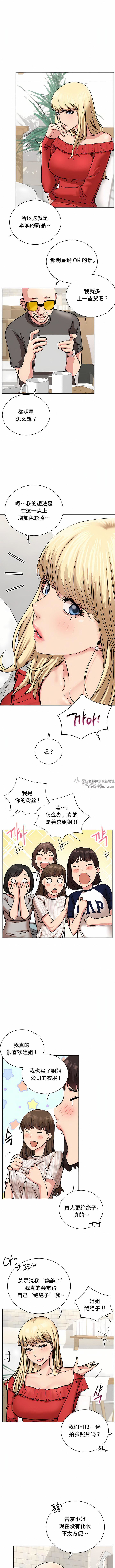 《一屋之下》漫画最新章节第22话免费下拉式在线观看章节第【2】张图片