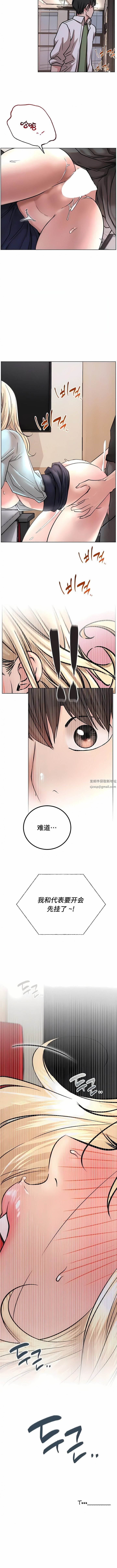 《一屋之下》漫画最新章节第50话免费下拉式在线观看章节第【10】张图片