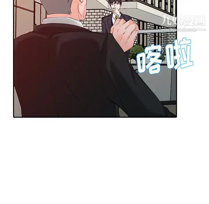 《异乡人:意外桃花源》漫画最新章节第1话 - 大企业继承人，朱恒燮免费下拉式在线观看章节第【25】张图片