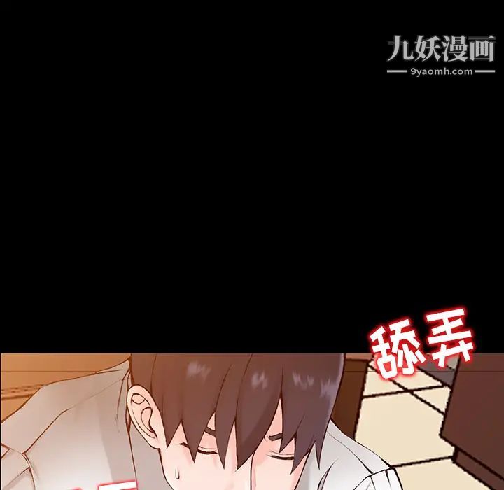 《异乡人:意外桃花源》漫画最新章节第1话 - 大企业继承人，朱恒燮免费下拉式在线观看章节第【52】张图片